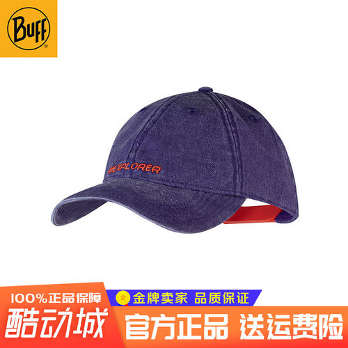 BUFF防晒休闲男女四季透气