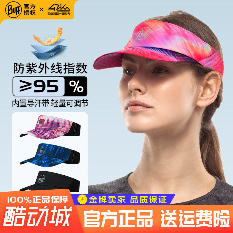 西班牙Buff户外防晒空顶帽男跑步遮阳帽子女马拉松越野登山吸汗帽