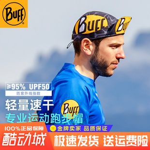 西班牙BUFF防晒帽户外运动可翻檐折叠帽男女跑步越野登山遮阳帽子