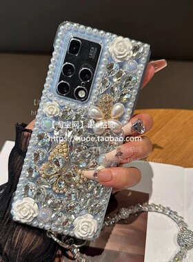 适用于华为MateX5手机壳mateX5典藏版折叠屏matex3水钻奢华x2新款mateXS2保护套mateX3外壳高级感镶钻网红女