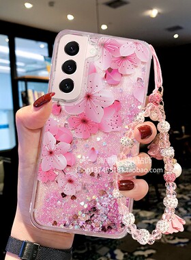 液体流沙壳适用三星S22plus手机壳全包防摔个性奢华三星S22保护套