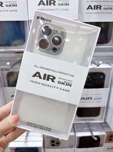 适用苹果14promax手机壳超薄iPhone14新款 mini高级感小众透明磨砂13promax轻薄男保护套 外壳13Pro全包防摔13