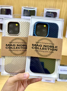 适用苹果16promax手机壳高级感轻奢iPhone16Plus全包防摔15Pro新款iP15女款紫色15pro男生16磁吸高档皮革外壳