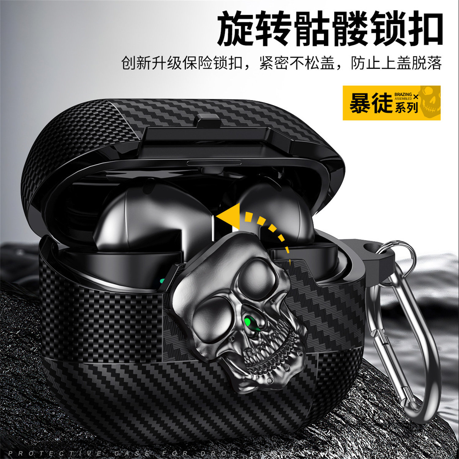 适用三星buds3pro保护套韩国原装Galaxy Buds3降噪蓝牙耳机旋转金属开关锁扣Buds3Pro全包防摔碳纤维纹软外壳
