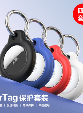 适用苹果airtag保护套扣全包隐藏儿童狗狗宠物防丢定位追踪器外壳