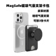 magsafe磁吸卡包适用苹果16promax真皮iphone15背贴14plus啪嗒伸缩气囊支架13mini卡套12pro多卡位卡夹收纳包