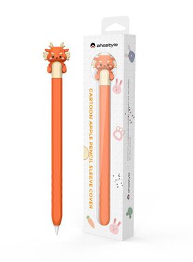 适用华为pencil第三代笔套M-Pencil一二三代硅胶可爱卡通保护笔套