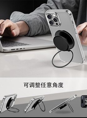 magsafe磁吸手机支架新型指环扣伸缩气囊便携创意旋转桌面支撑架