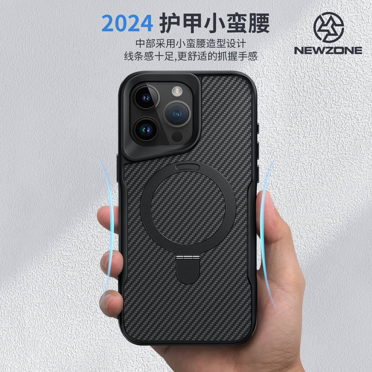 苹果16promax手机壳新款外壳轻奢