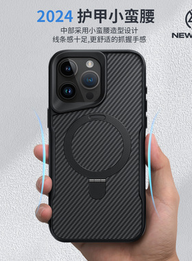 适用苹果17pro手机壳2025新款iPhone16磁吸15pro带支点支架14promax全包防摔12promax黑色男款iP13高级保护套