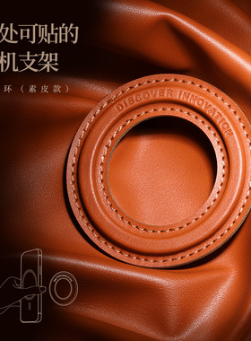 magsafe磁圈磁吸墙贴适用苹果13车载支架底座i12手机固定器耐尔金