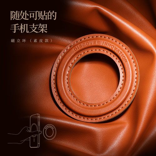 创意粘贴式墙壁桌子magsafe磁贴