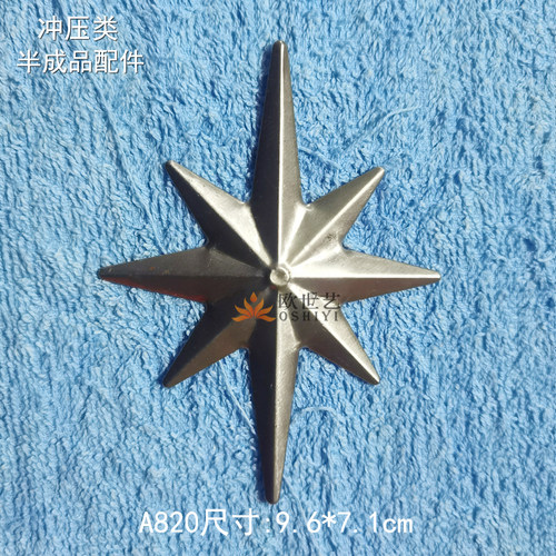 星星芒星铁艺半成品装饰冲压配件