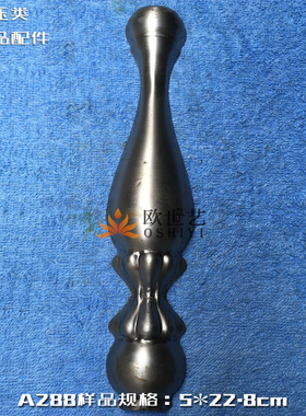 欧世艺铁花铁艺冲压配件批发A288&抽象艺术·葫芦形衣架配件