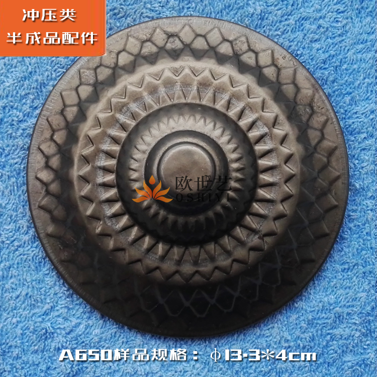 脚盖脚垫衣架配件铁艺铁皮冲压花