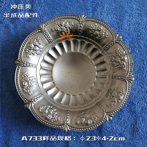 花盘花碗铁艺铁皮冲压花冲压件