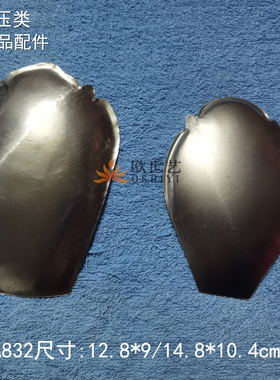 铁艺铁皮冲压花金属冲压配件半成品配件&A832植物·大小号花瓣