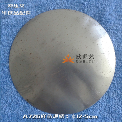 铁艺冲压配件铁皮冲压