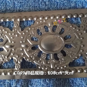 欧世艺冲板板条铁艺配件批发配件直销&C049欧式椭圆花纹工艺花边
