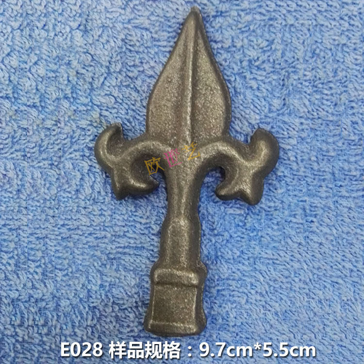 欧世艺铸铁配件批发&e028长方形底座枪头生铁半成品铁艺围栏柱头