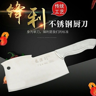 龙德利斧头刀砍骨刀家用厨房菜刀手工锻打德国工艺原厂直供