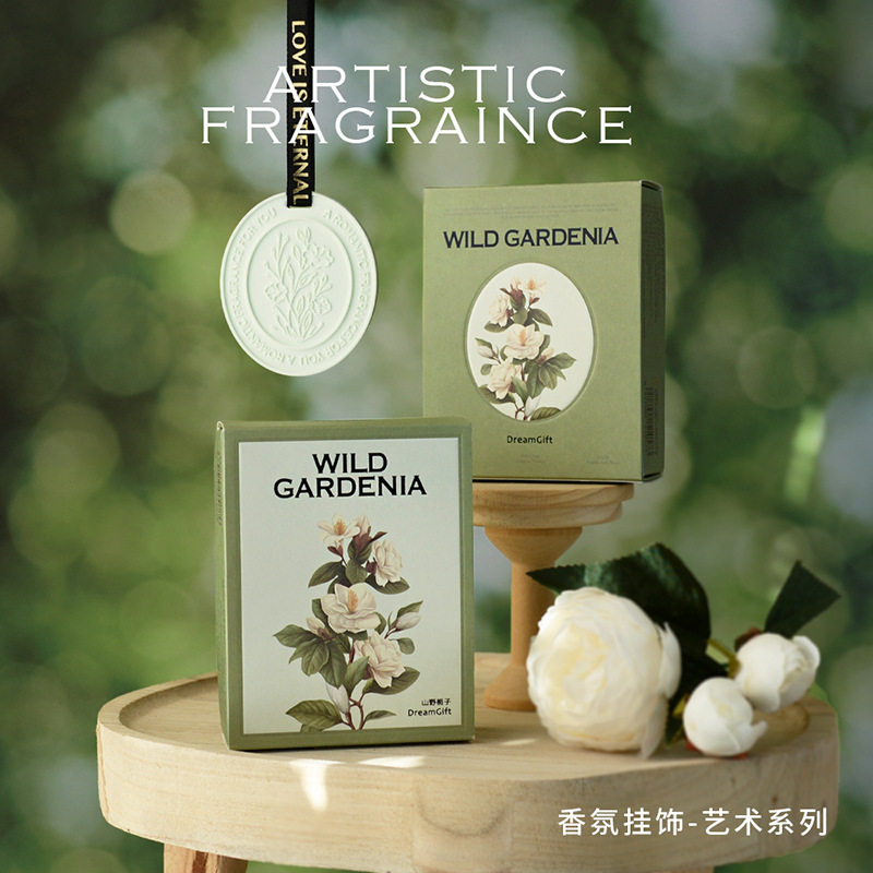 石膏香薰片衣柜车载香挂件结婚伴手礼伴娘伴郎小礼品实用固体香氛