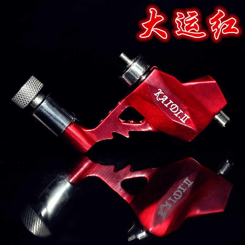 御龙纹身凯蒂二代马达纹身机 割线打雾纹身机 纹身器材勾线