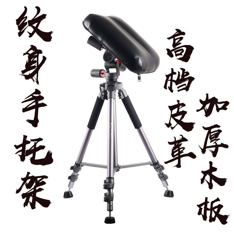 新款加强纹身手臂托架 胳膊小腿纹身支架手托胳膊托 便携纹身托架