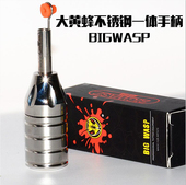 BIG 湖北御龙纹身器材 可调节 WASP大黄蜂不锈钢一体针手柄
