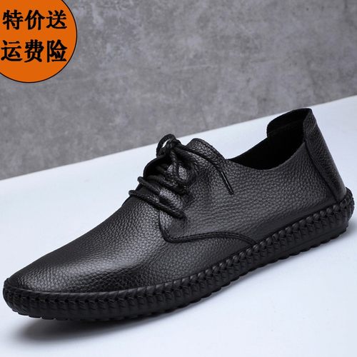 透气单层皮防滑软底镂空打孔男鞋