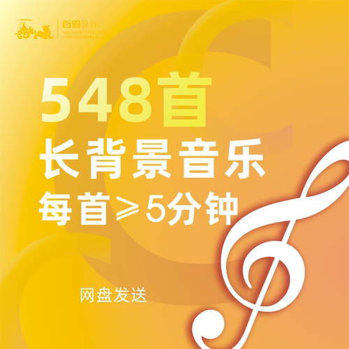 548首长背景音乐5分钟以前上朗诵演讲诗词爱国宁静震撼纯音乐