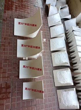 GRG石膏拱形门成品顶梁梁托半圆弧形角光面装饰定制半圆拱形门