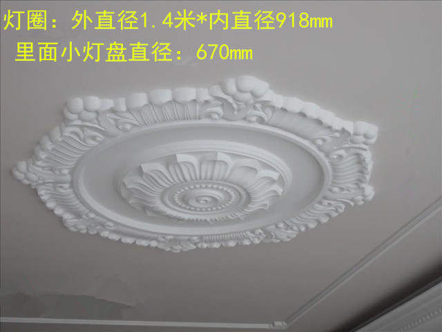 石膏灯盘D1010 D018 套装组合搭配 楼中楼欧式装饰吊灯灯座灯底