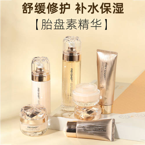 补水提拉紧致面部护理套装抗初老