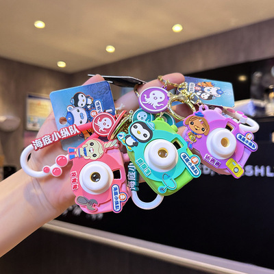 正版钥匙扣挂件公仔海底小纵队投影相机卡通包包礼品新款可爱厂家