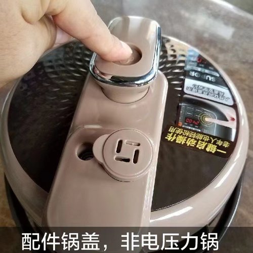 苏泊尔2.5升电压力锅的锅盖 单锅盖 SY-25YC10