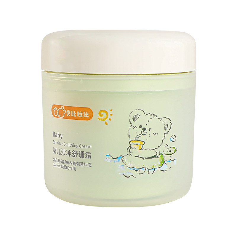 贝比拉比婴儿沙冰舒缓霜宝宝面霜夏季润肤保湿滋润晒后多效护肤