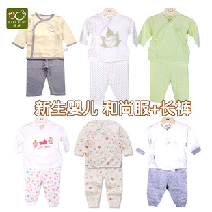 開閉褲 拉比正品 無骨縫內(nèi)衣 嬰兒超薄單面和尚衣 夏款 童裝 斜衿套裝