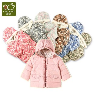 拉比正品冬男女童宝宝白鸭绒羽绒服防风保暖迷彩90%填充外套2折起