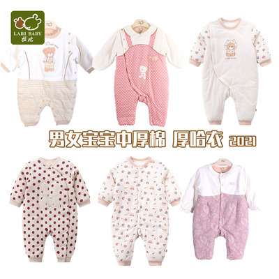 专柜同款拉比2024熊头中厚款连体衣秋冬宝宝婴儿夹棉保暖爬服80g