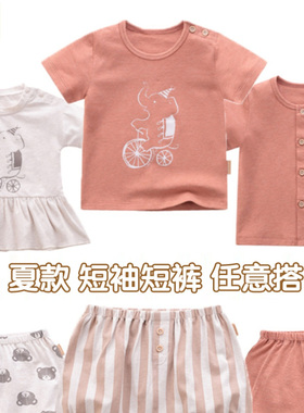 拉比正品2025夏季熊头肩开短袖衣男女宝宝多色纯棉T恤衫哈伦短裤z