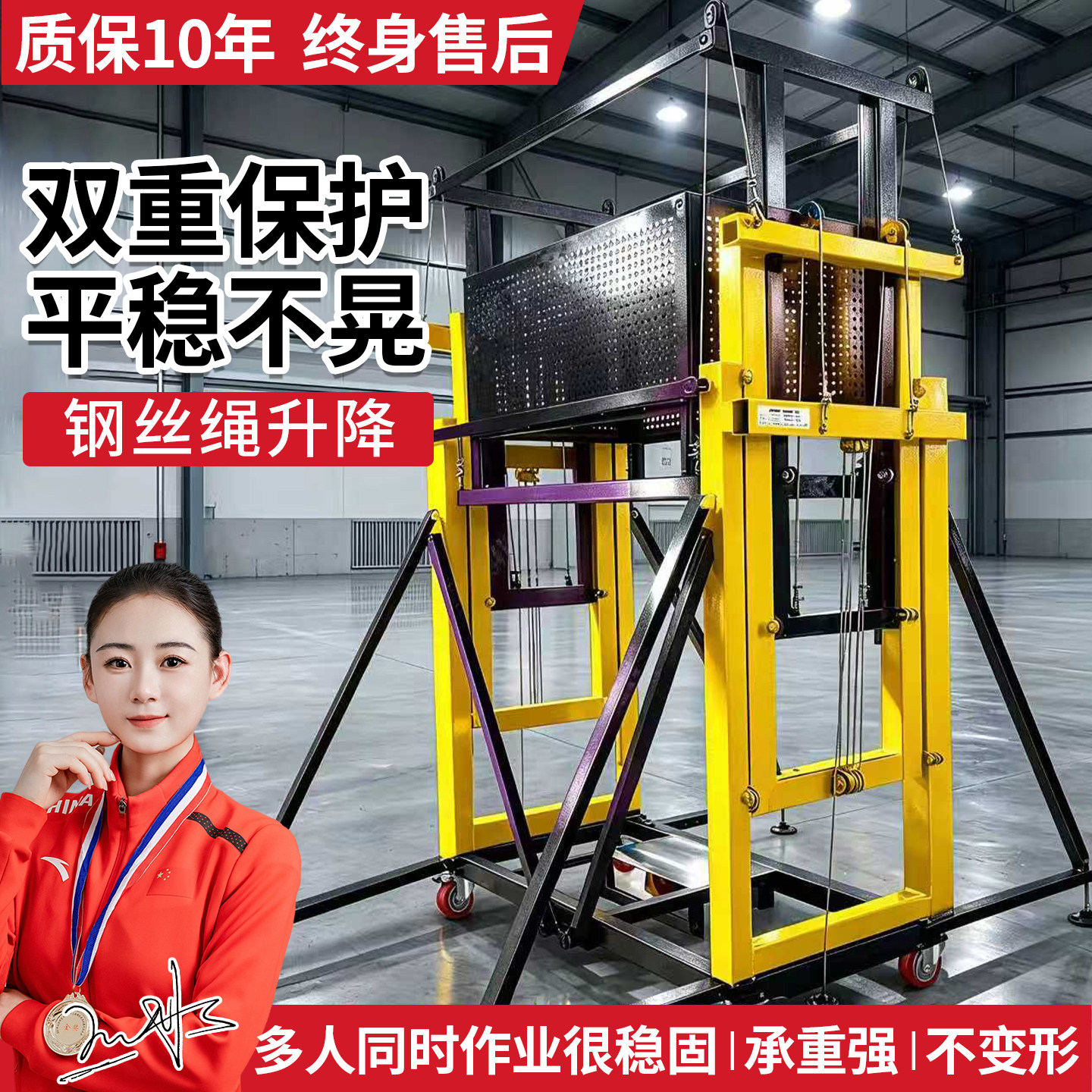 电动脚手架升降平台移动式自动遥控提升机折叠升降机室内室外装修