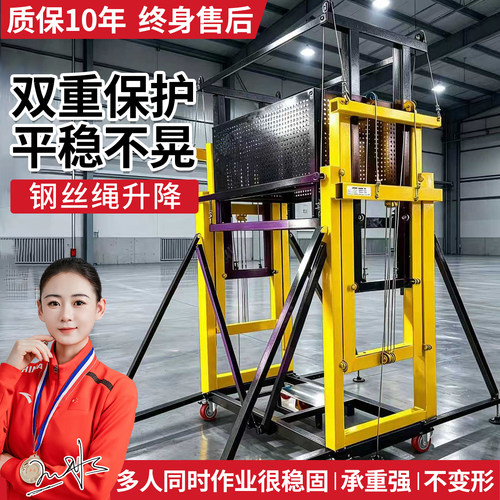 电动脚手架升降平台移动式自动遥控提升机折叠升降机室内室外装修