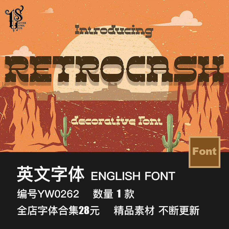 复古逆反差酸性西部牛仔电影海报标题徽标logo品牌设计ps英文字体