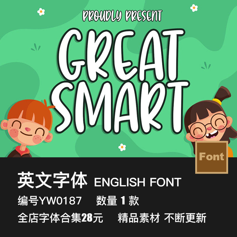 可爱俏皮童趣卡通幼稚手写儿童涂鸦T恤漫画插画logo海报英文字体,商务/设计服务,设计素材/源文件,淘宝优惠券,粉丝福利购,淘宝优惠卷