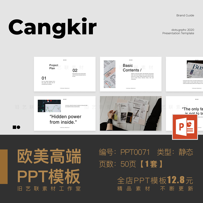 PPT模板 国外时尚极简现代高端简约设计师作品集活动宣传产品介绍