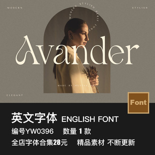 现代时尚酸性逆反差优雅女性服装品牌logo杂志标题封面ps英文字体