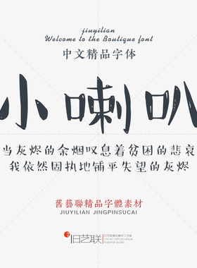 儿童画粉笔涂鸦卡通幼稚趣味可爱字体 海报相册动漫画设计素材mac