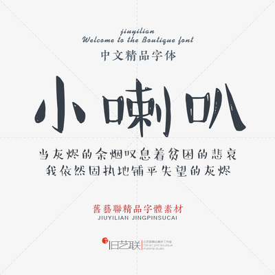 儿童画粉笔涂鸦卡通幼稚趣味可爱字体 海报相册动漫画设计素材mac