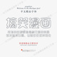 镂空圆润空心双勾体创意字体PS可爱趣味海报影楼LOGO平面设计素材